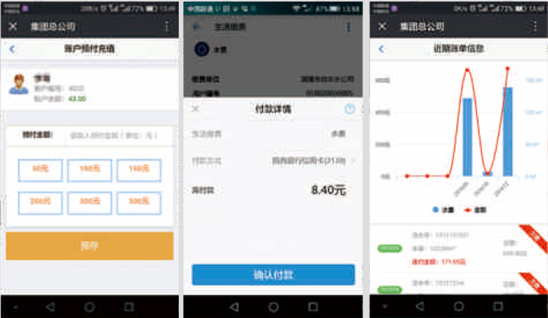 營銷綜合信息管理系統(tǒng) 營銷綜合信息管理系統(tǒng)