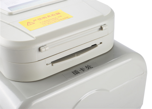 IC卡膜式燃?xì)獗? alt=