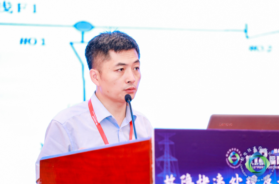 積成電子受邀出席第12屆配電技術(shù)應(yīng)用論壇 02 積成電子受邀出席第12屆配電技術(shù)應(yīng)用論壇 02