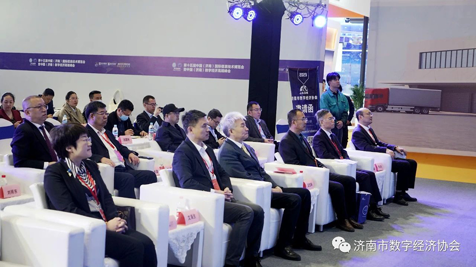 熱烈慶祝第十五屆信博會(huì)暨環(huán)省會(huì)數(shù)字經(jīng)濟(jì)圈共同體啟動(dòng)儀式成功舉辦 (2) 熱烈慶祝第十五屆信博會(huì)暨環(huán)省會(huì)數(shù)字經(jīng)濟(jì)圈共同體啟動(dòng)儀式成功舉辦 (2)