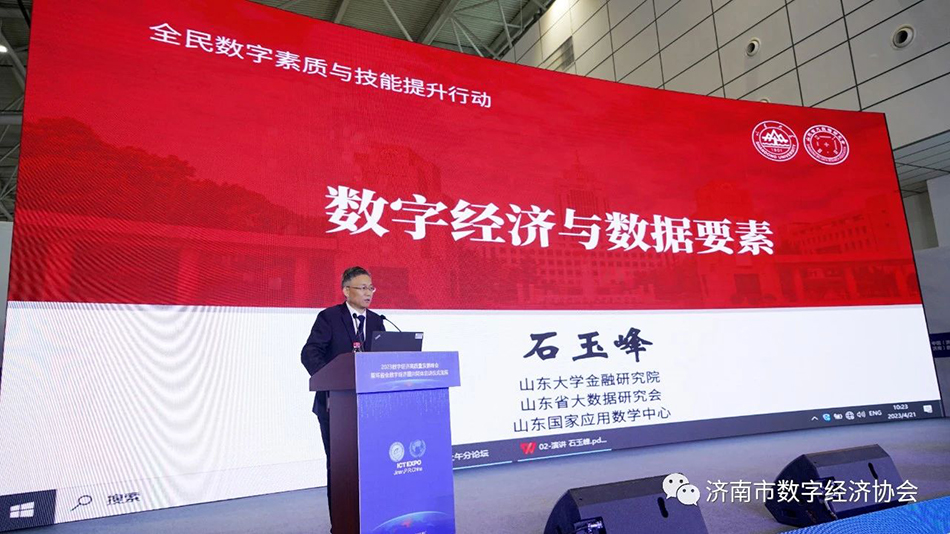 熱烈慶祝第十五屆信博會(huì)暨環(huán)省會(huì)數(shù)字經(jīng)濟(jì)圈共同體啟動(dòng)儀式成功舉辦 (7) 熱烈慶祝第十五屆信博會(huì)暨環(huán)省會(huì)數(shù)字經(jīng)濟(jì)圈共同體啟動(dòng)儀式成功舉辦 (7)