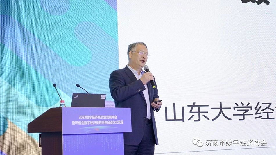 熱烈慶祝第十五屆信博會(huì)暨環(huán)省會(huì)數(shù)字經(jīng)濟(jì)圈共同體啟動(dòng)儀式成功舉辦 (8) 熱烈慶祝第十五屆信博會(huì)暨環(huán)省會(huì)數(shù)字經(jīng)濟(jì)圈共同體啟動(dòng)儀式成功舉辦 (8)