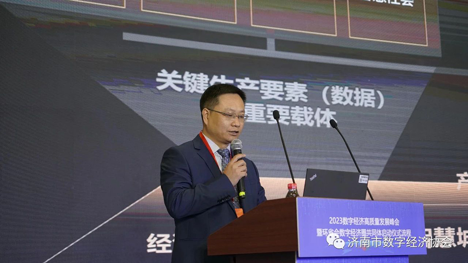 熱烈慶祝第十五屆信博會(huì)暨環(huán)省會(huì)數(shù)字經(jīng)濟(jì)圈共同體啟動(dòng)儀式成功舉辦 (9) 熱烈慶祝第十五屆信博會(huì)暨環(huán)省會(huì)數(shù)字經(jīng)濟(jì)圈共同體啟動(dòng)儀式成功舉辦 (9)