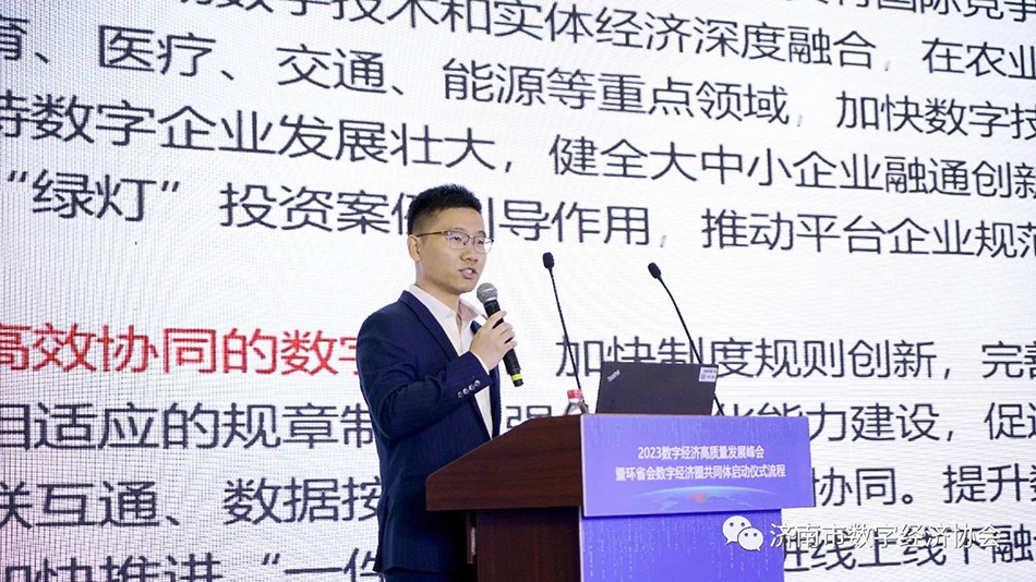 熱烈慶祝第十五屆信博會(huì)暨環(huán)省會(huì)數(shù)字經(jīng)濟(jì)圈共同體啟動(dòng)儀式成功舉辦 (11) 熱烈慶祝第十五屆信博會(huì)暨環(huán)省會(huì)數(shù)字經(jīng)濟(jì)圈共同體啟動(dòng)儀式成功舉辦 (11)