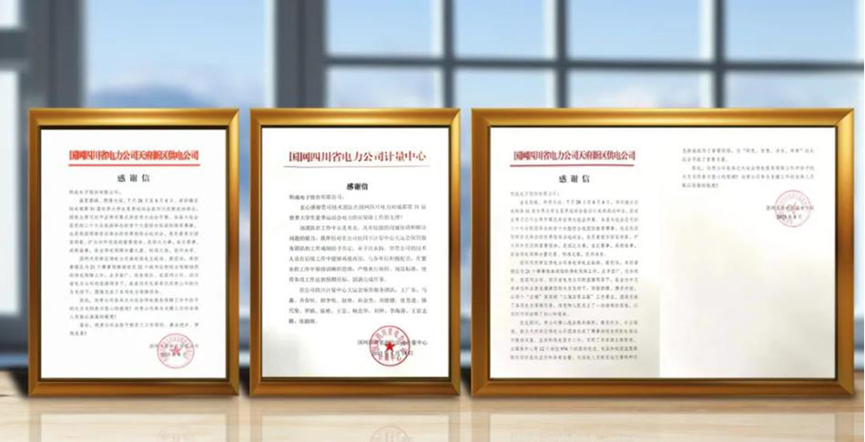 大運(yùn)會(huì) 2 大運(yùn)會(huì) 2