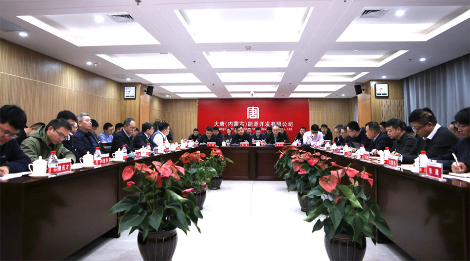 02 集團(tuán)公司新能源集控中心系統(tǒng)智能化升級(jí)研討會(huì)在內(nèi)蒙古公司召開 02 集團(tuán)公司新能源集控中心系統(tǒng)智能化升級(jí)研討會(huì)在內(nèi)蒙古公司召開