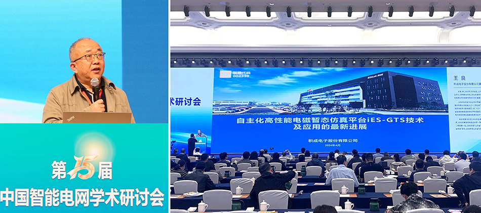 15 電網(wǎng)論壇3 15 電網(wǎng)論壇3